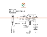 Vòi bếp TOTO nóng lạnh Nhật Bản TKGG31EB
